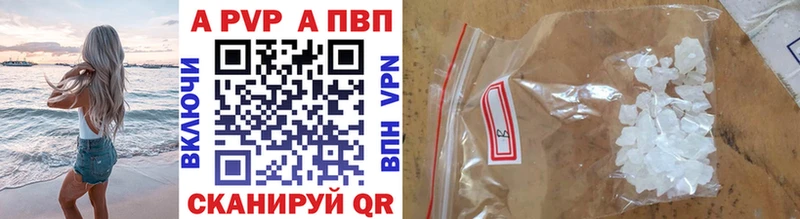 Наркошоп купить Cocaine  A-PVP  Меф мяу мяу  Видное