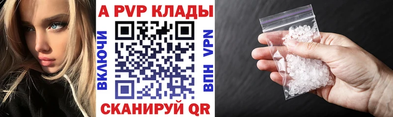 ГАШ Видное