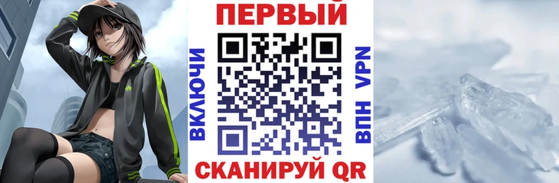 Купить где  Видное  Amphetamine Premium 