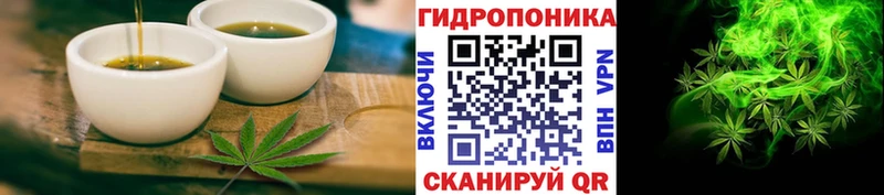 Купить закладки  Видное  Еда ТГК конопля 
