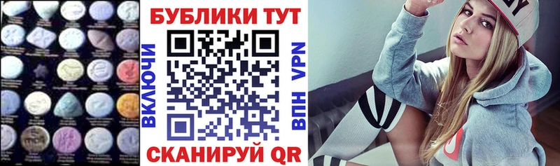 Экстази louis Vuitton Видное