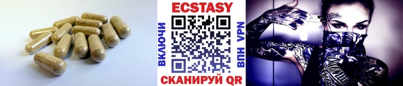 Экстази mix  Купить закладки  Видное 
