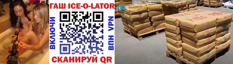 Купить закладки Видное Гашиш убойный