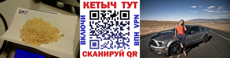 Купить где  Видное  Кетамин VHQ 