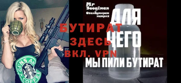 метамфетамин Богородск
