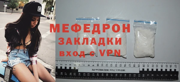 скорость Богданович