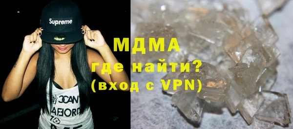 метамфетамин Богородск