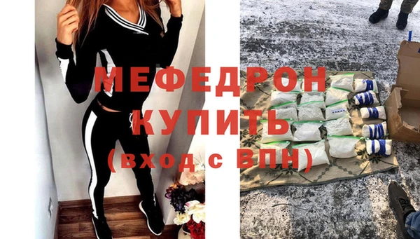 дмт Богородицк