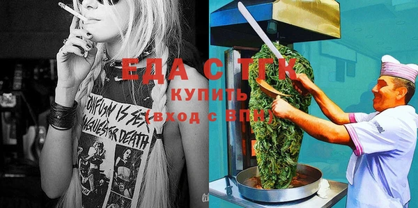 скорость Богданович