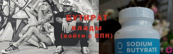 метамфетамин Богородск