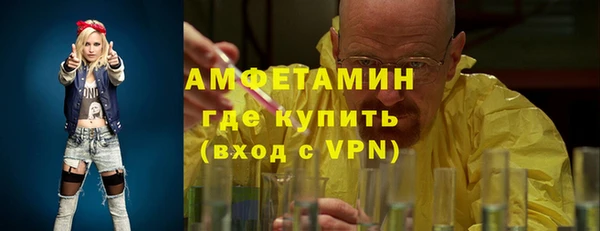 метамфетамин Богородск