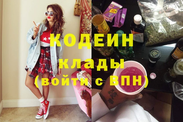 метамфетамин Богородск