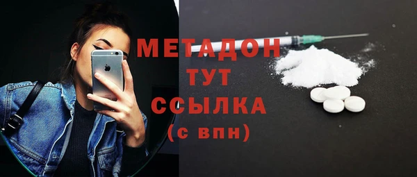 дмт Богородицк