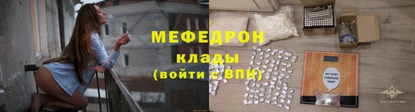 скорость Богданович