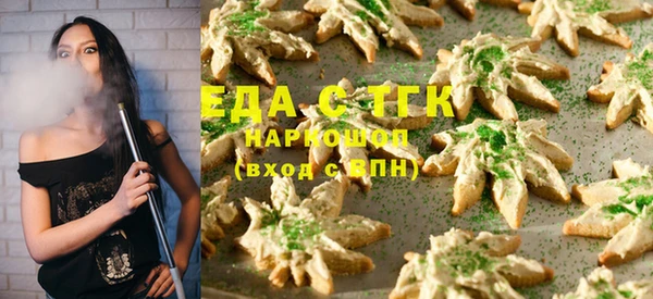 скорость Богданович