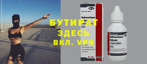 скорость Богданович