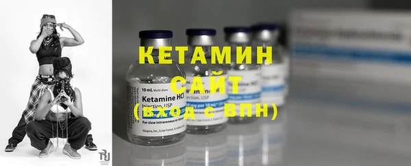 метамфетамин Богородск