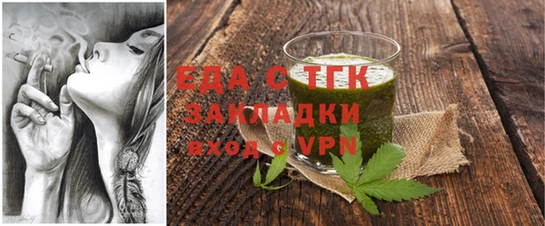 метамфетамин Богородск
