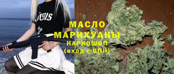 метамфетамин Богородск