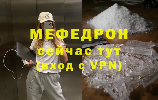 дмт Богородицк