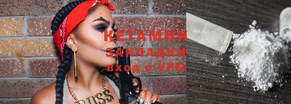 дмт Богородицк