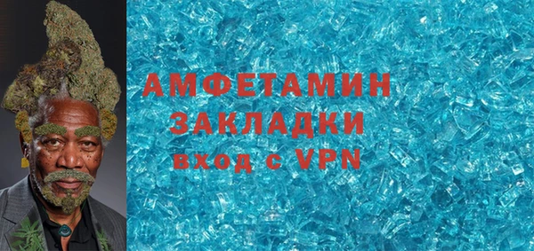 метамфетамин Богородск