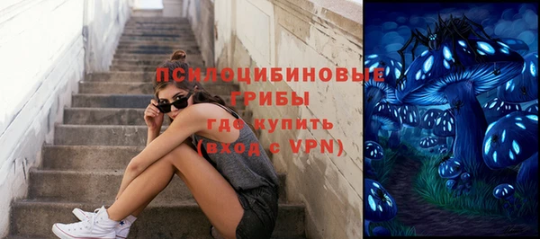 метамфетамин Богородск