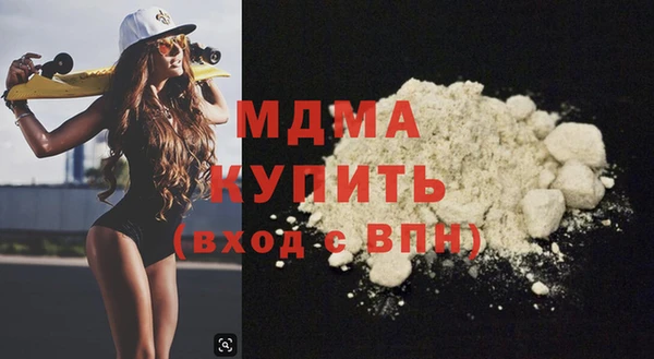 скорость Богданович