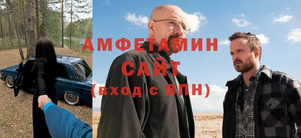 метамфетамин Богородск