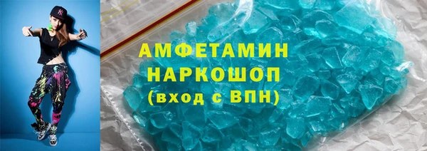 скорость Богданович