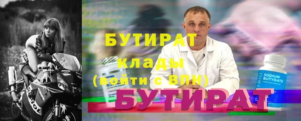 дмт Богородицк