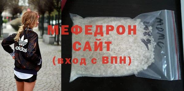 метамфетамин Богородск