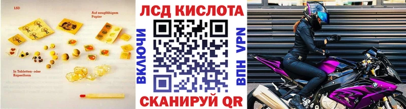 Купить  Видное  Лсд 25 экстази кислота 