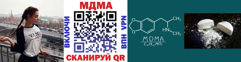 MDMA VHQ  Купить закладки  Видное 