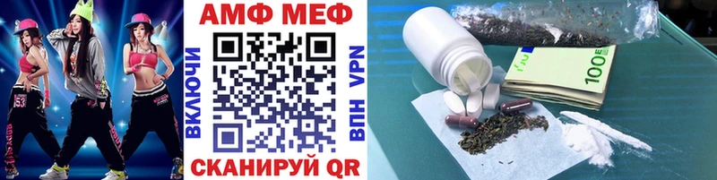 Метамфетамин винт  Купить закладки  Видное 